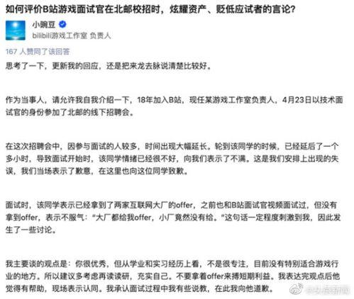 吃瓜爆料最新最全网站,吃瓜爆料最新最全网站，带你领略娱乐圈风云变幻