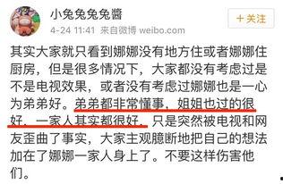 一个吃瓜群众爆料的视频,揭秘视频背后的惊人真相！