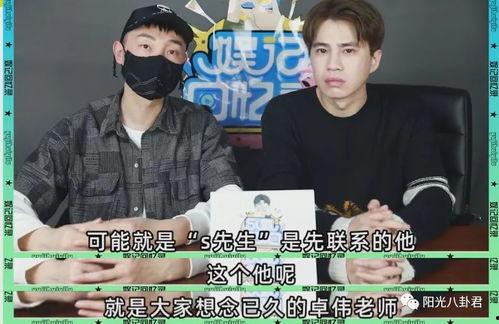 吃瓜爆料张继科视频,吃瓜群众揭秘运动员私生活
