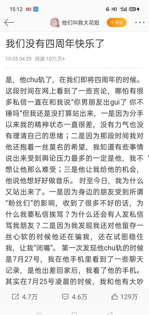 今日大瓜是什么意思,“大瓜”背后的真相与热议焦点