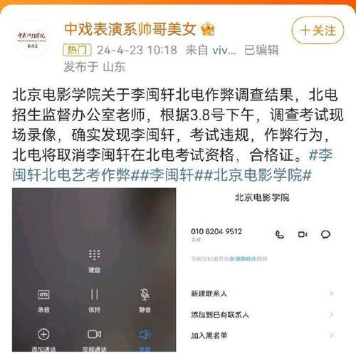 吃瓜网红事件爆料视频,揭秘幕后真相，视频爆料引发热议