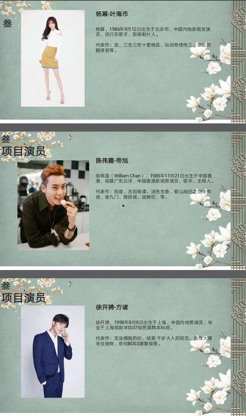 吃瓜爆料短剧视频,揭秘娱乐圈幕后真相