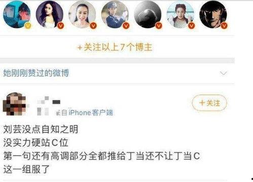 黑料最新吃瓜网,揭秘娱乐圈惊天大瓜，吃瓜群众纷纷热议！
