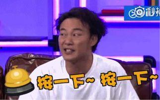 吃瓜群众黑料是真的吗,真相还是谣言？