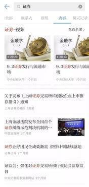 国外免费吃瓜群众爆料网站,揭秘幕后真相与热门事件