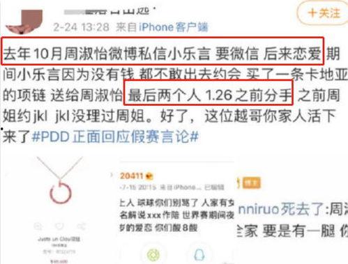 吃瓜爆料缅甸是真的吗知乎,吃瓜爆料缅甸真相，知乎热议背后的真相