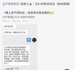 吃瓜精彩爆料大事件,年度十大精彩爆料大事件