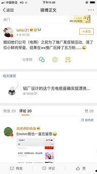 吃瓜视频大全爆料微博,揭秘娱乐圈幕后真相