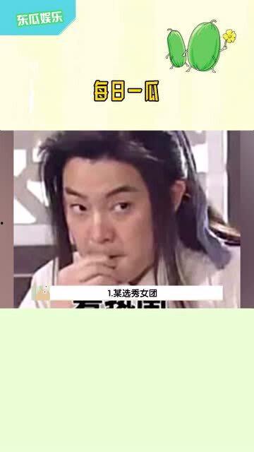 今日头条女孩吃瓜,揭秘娱乐圈幕后真相