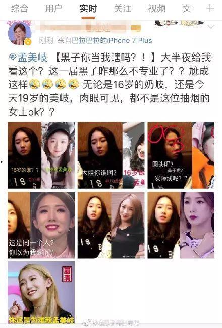 今日头条女孩吃瓜,揭秘娱乐圈幕后真相