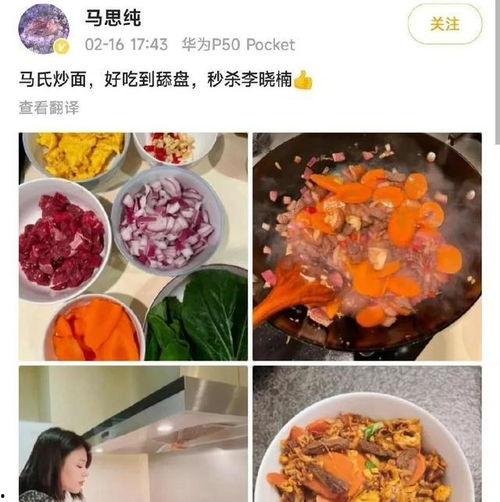 山东大学吃瓜大爆料,揭秘校园风云背后的真相