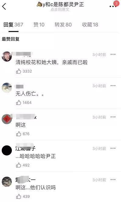 吃瓜爆料广西话怎么说,“吃瓜爆料”如何说？