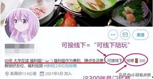 51cg吃瓜网今日吃瓜福利姬,今日福利姬独家爆料，揭秘娱乐圈幕后真相！