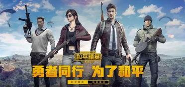 和平精英吃瓜网络公主爆料vx,网络公主揭露神秘爆料，vx吃瓜事件真相揭晓