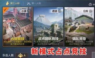 和平精英吃瓜网络公主爆料vx,网络公主揭露神秘爆料，vx吃瓜事件真相揭晓