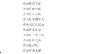 吃瓜爆料领导干部是真的吗,领导干部真相揭秘