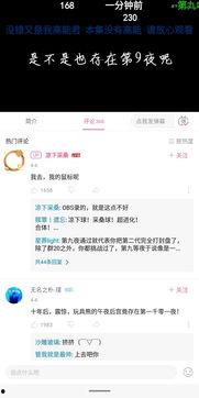 网络吃瓜事件网站曝光黑料,揭秘某明星不为人知的黑料风波
