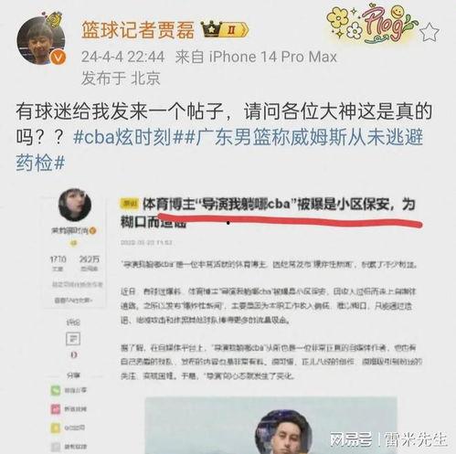 网络吃瓜事件网站曝光黑料,揭秘某明星不为人知的黑料风波