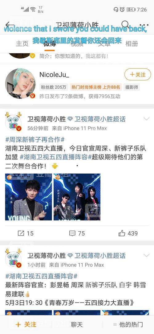 吃瓜爆料com网站在线观看,热门事件在线观看全解析