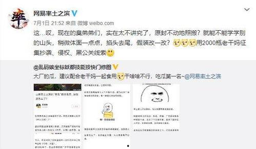 吃瓜网爆料呱呱今日