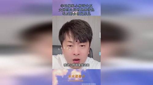 网红吃瓜爆料小视频在线观看,小视频揭秘娱乐圈幕后真相