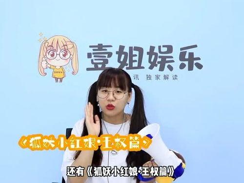 请时代少年团吃瓜爆料,揭秘娱乐圈背后的吃瓜爆料