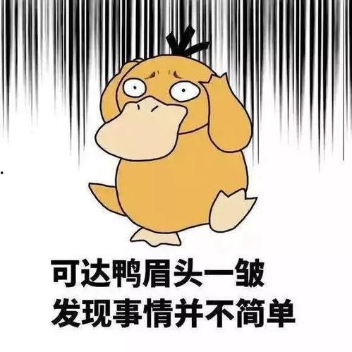 吃瓜博主唠嗑爆料是真的吗,真相还是谣言？