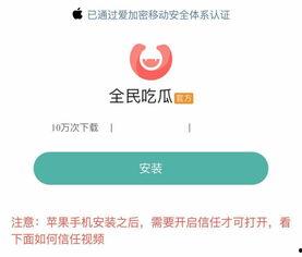 各种爆料吃瓜软件有哪些,盘点各大平台热点事件生成机制