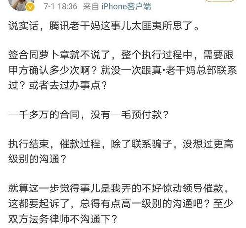 今日头条吃瓜事件最新更新,最新进展揭秘！”