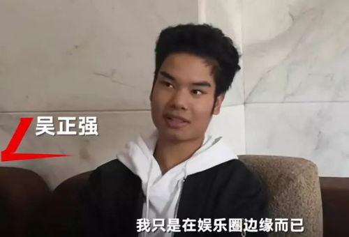 男网红吃瓜爆料是真的吗,真相还是谣言？