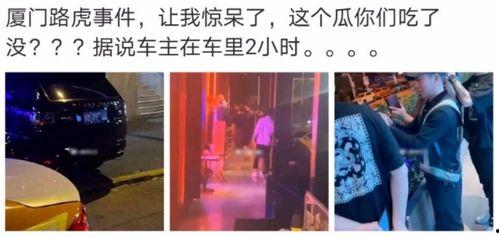 缙云吃瓜最新事件爆料是真的吗,最新爆料真相揭秘