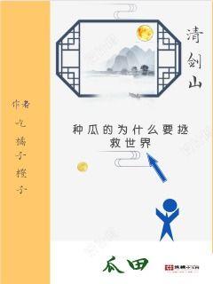 小说今日吃瓜全文阅读无弹窗,揭秘娱乐圈背后的秘密