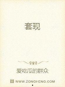小说今日吃瓜全文阅读无弹窗,揭秘娱乐圈背后的秘密