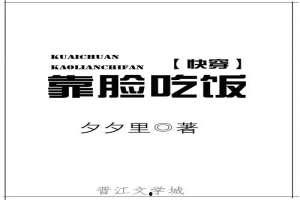 小说今日吃瓜全文阅读无弹窗,揭秘娱乐圈背后的秘密