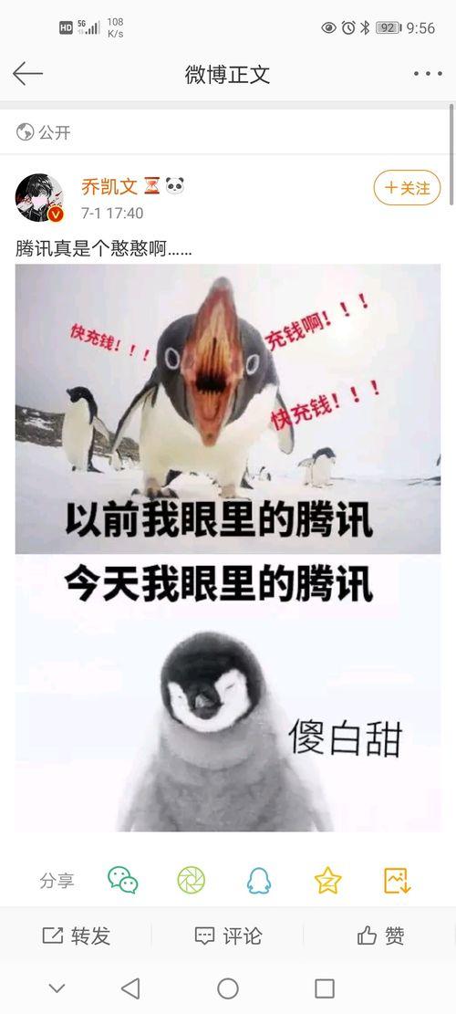 qq吃瓜大爆料,QQ吃瓜大爆料背后的真相与影响