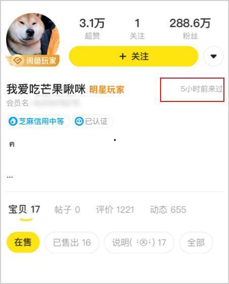 吃瓜爆料网截图图片大全