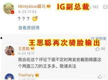 吃瓜爆料网截图图片大全