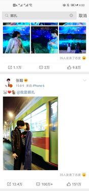 明星爆料吃瓜文字版图片,吃瓜群众揭秘幕后真相
