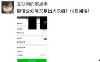 吃瓜爆料微信公众号,吃瓜爆料微信公众号独家爆料，明星幕后故事大公开！