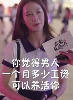 抖音反差婊黑料吃瓜群,吃瓜群里的惊人真相