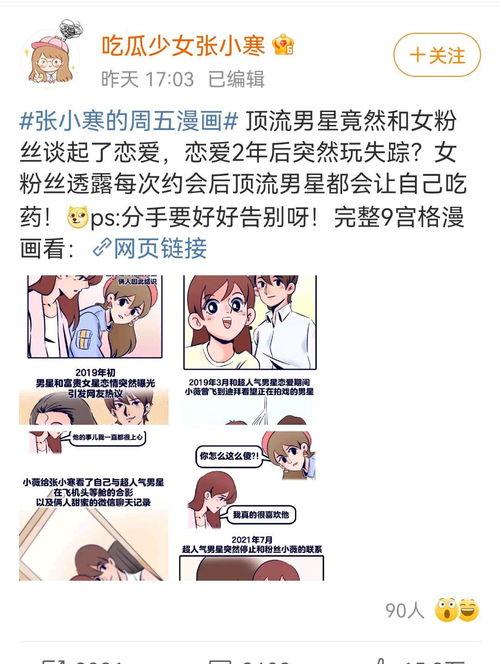 吃瓜动漫爆料网站,独家爆料，带你走进二次元世界幕后