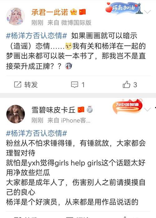 吃瓜动漫爆料网站,独家爆料，带你走进二次元世界幕后