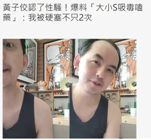 吃瓜人爆料大小s吸毒,吃瓜群众揭秘娱乐圈隐秘面纱