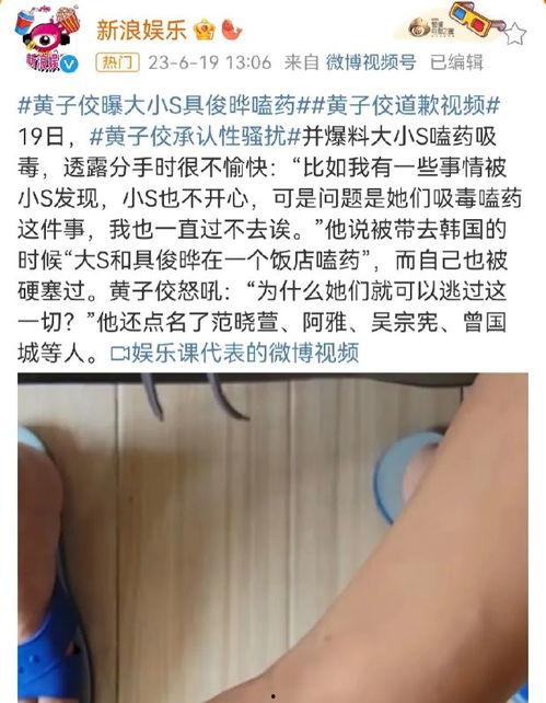 吃瓜人爆料大小s吸毒,吃瓜群众揭秘娱乐圈隐秘面纱