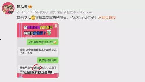 吃瓜网视频爆料是真的吗,真相还是谣言？