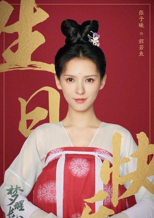 吃瓜爆料宋茜完整版,揭秘娱乐圈背后的惊人真相