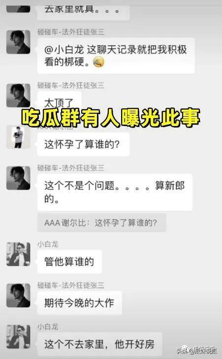 免费爆料吃瓜群,网络舆论场的新动向