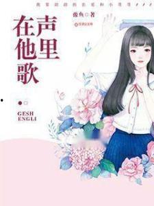 吃瓜爆料小说推荐言情,穿越时空的甜蜜邂逅