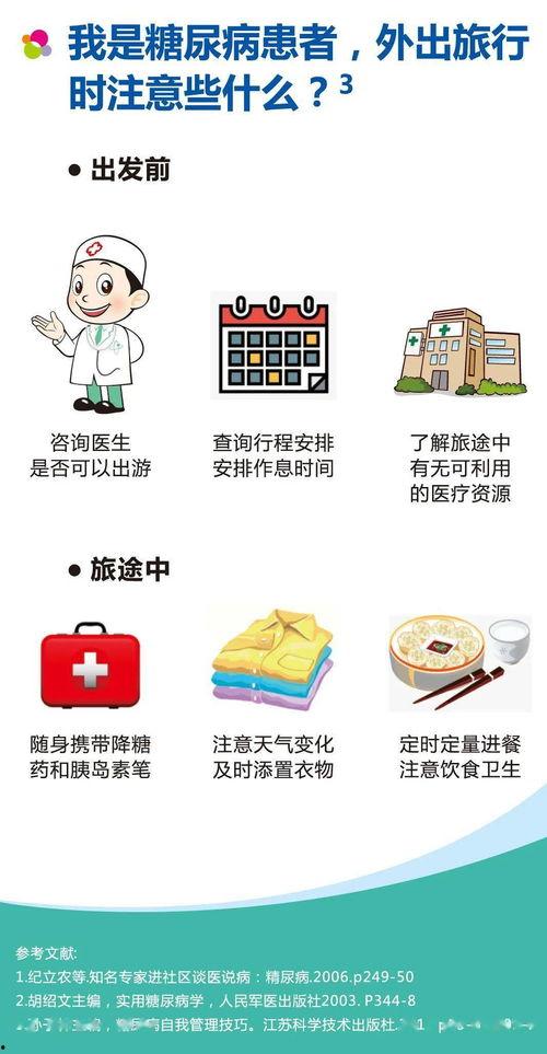 吃瓜爆料第二期在哪看,独家观看指南，揭秘精彩内容