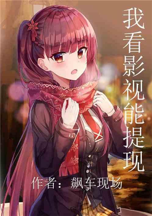 腹黑始皇在线吃瓜免费,揭秘宫廷秘闻